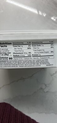 Trader Joe's Authentic Greek Feta packaging
